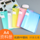 资料册多层A4插页透明活页学生用收纳盒办公用品小清新韩版 试卷夹