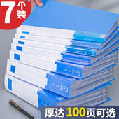 资料册A4加厚活页文件夹透明插页袋档案册多层乐普文件夹办公用品