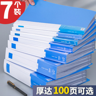 资料册A4加厚活页文件夹透明插页袋档案册多层乐普文件夹办公用品