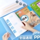 书套小学生初中高中生防水全套16k包书套A4大号书本保护套
