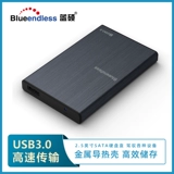 LAN Shuo 2.5 -INCH Mobile Hard Disk Box SATA Механический твердый внешний внешний USB3.0 ноутбук SSD Hard Disk Box