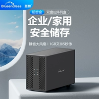 LAN Shuo Array Hard Disk Box Raid Dual-Disk Multi-Disc USB3.0.