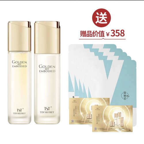 精华面霜提拉滋润精华液水乳