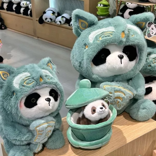 正品三星堆熊猫玩偶四川基地同款熊猫花花玩偶天使小小公仔伴手礼