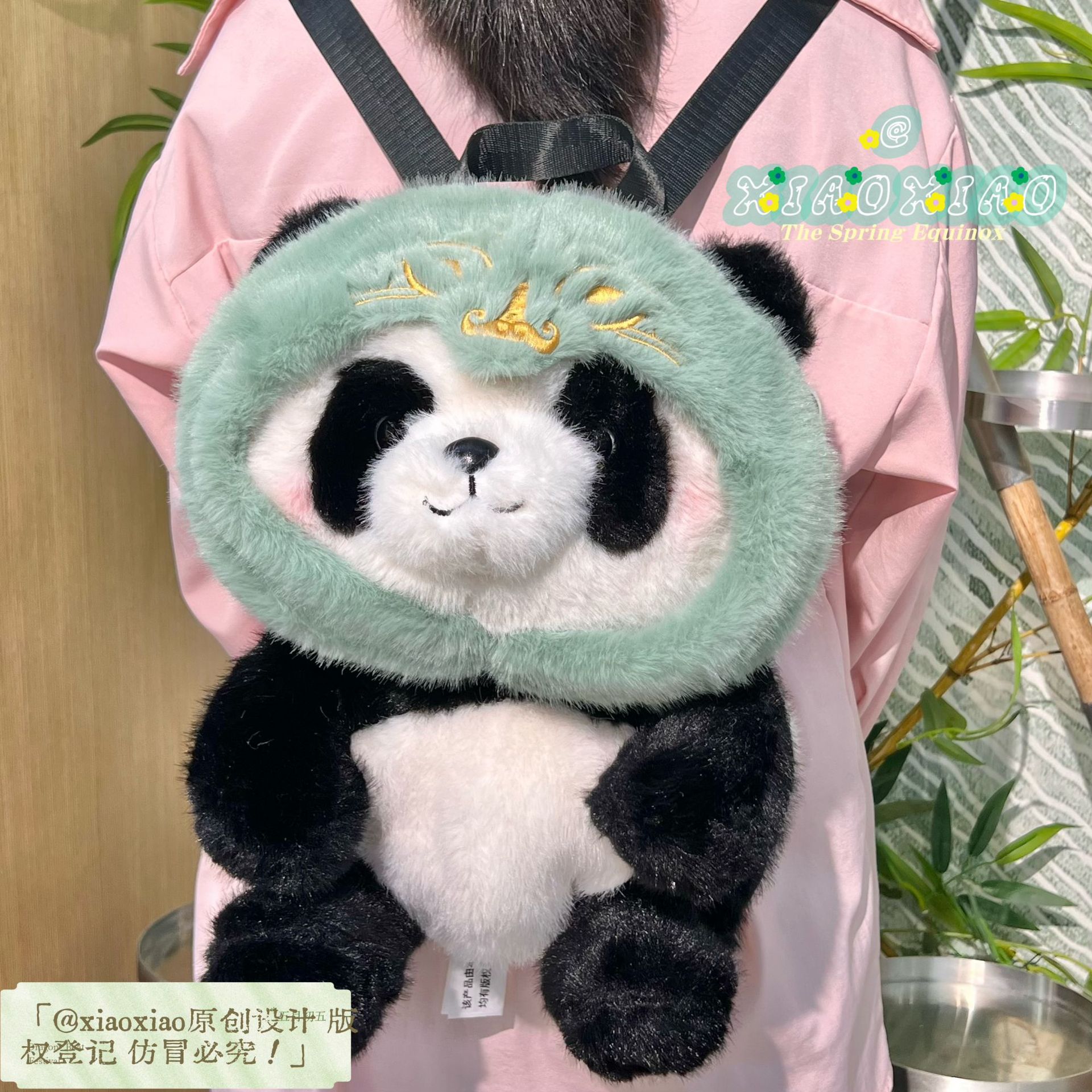 新款面具熊猫毛绒双肩背包 三星堆元素 原创三星堆熊猫毛绒双肩包