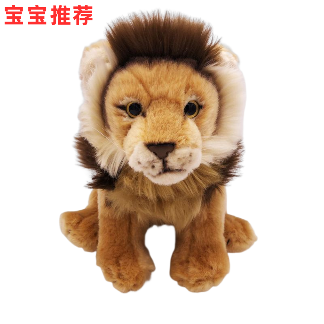 可爱仿真小狮子玩偶毛绒玩具狮子王公仔抱枕布娃娃儿童生日礼物男