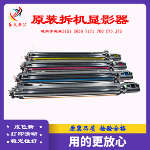 7780显影器C550 700 6500 7500 7785载体仓 适用施乐C75 7600 560