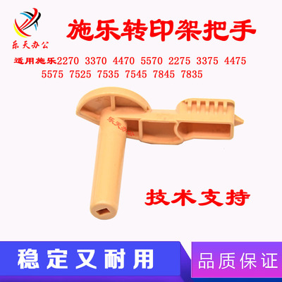 原装557078357556施乐