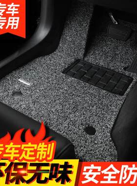 彩八品质猎豹专用防滑脚垫装卡扣