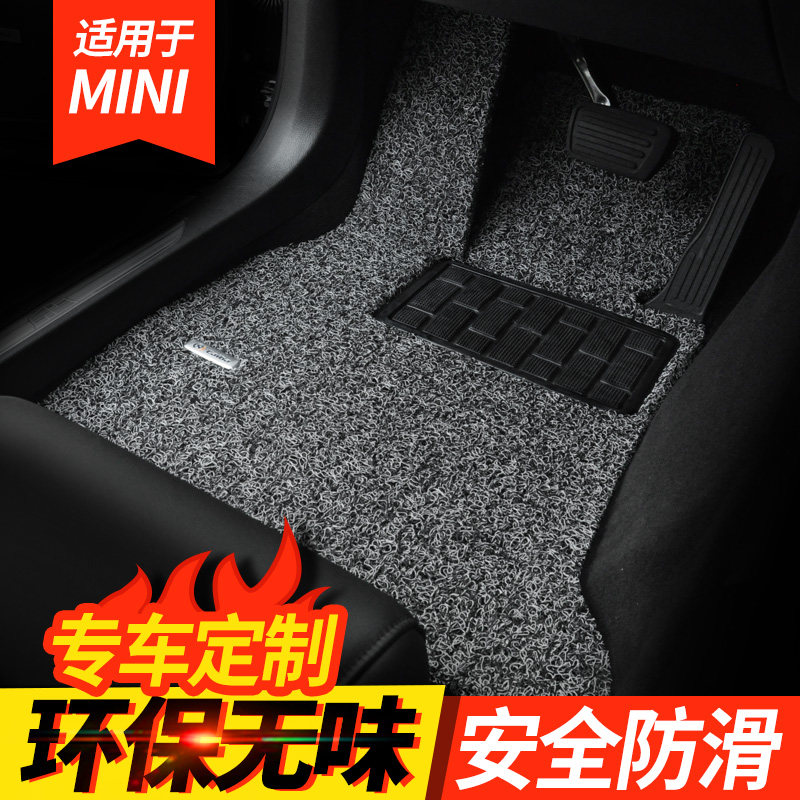 专用于宝马迷你MINI Countryman Clubman one cooper丝圈汽车脚垫