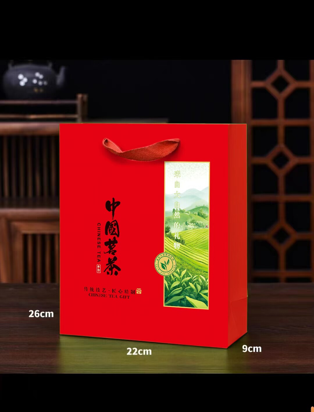 直销一斤装白卡纸手提袋子牛皮纸袋通用礼品包装茶叶店竖版手挽袋
