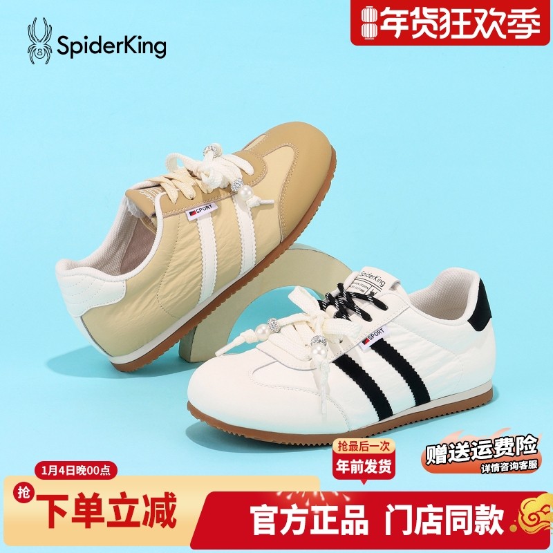 蜘蛛王女鞋复古德训鞋时尚平底系带休闲运动鞋2026年新款春季板鞋,女鞋,德训鞋,淘宝优惠券,粉丝福利购,淘宝优惠卷