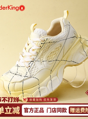 蜘蛛王女鞋2025秋季厚底黄色潮流时尚老爹鞋网面透气运动休闲鞋女