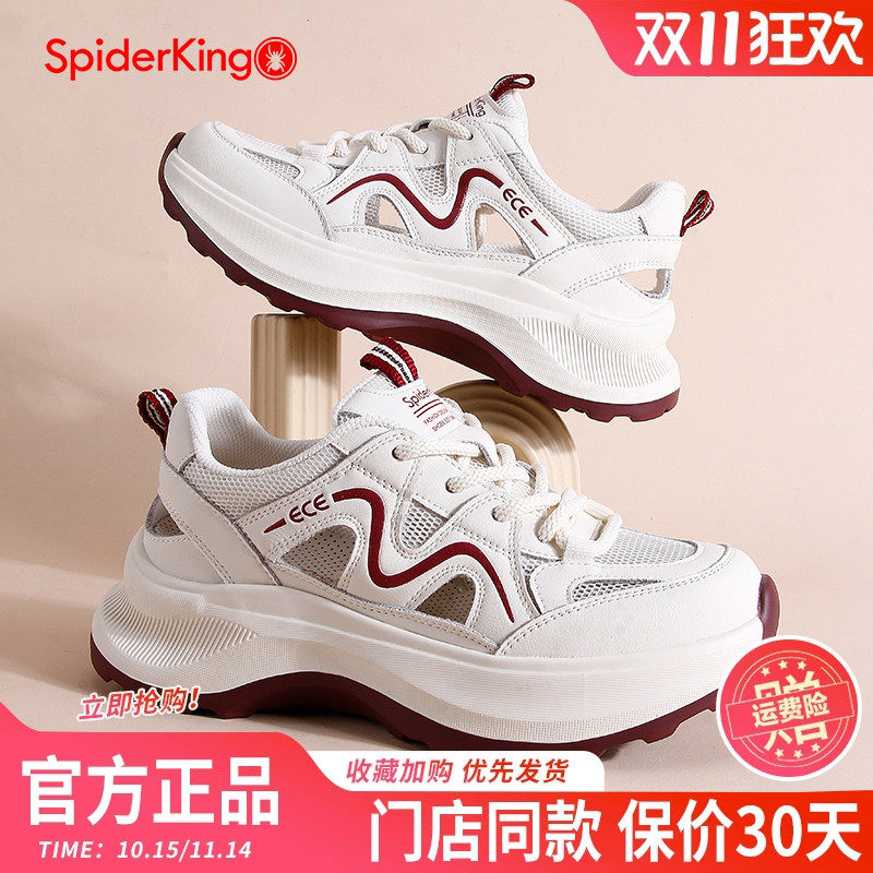 蜘蛛王女鞋2025春夏季新款老爹鞋