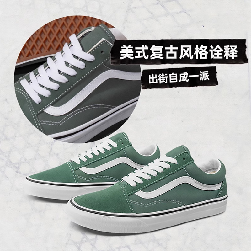 VANS范斯OLD SKOOL彩色印花拼接复古个性男女款滑板鞋VN0A5KRFYQ8