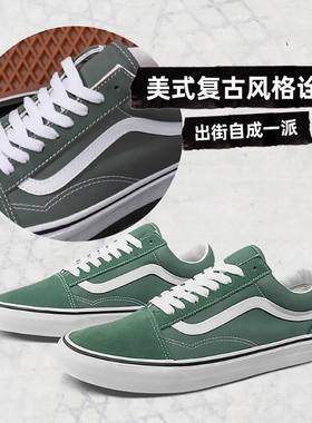 VANS范斯OLD SKOOL彩色印花拼接复古个性男女款滑板鞋VN0A5KRFYQ8