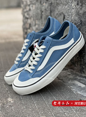 VANS范斯Style 36 SF雾霾蓝男女情侣休闲滑板鞋低帮VN0A3MVL42R