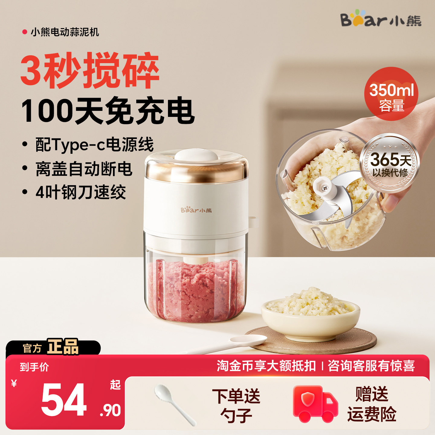 小熊无线捣蒜器搅拌器绞肉机料理辅食机家用小型佐料蒜蓉蒜泥神器