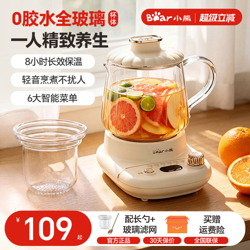 全玻璃mini养生壶一人精致养生杯
