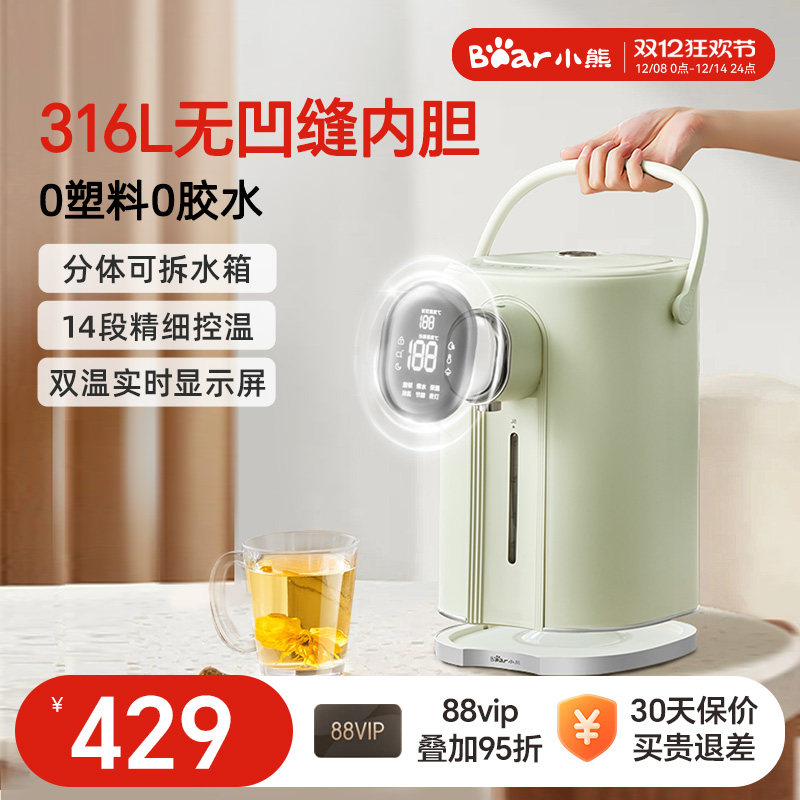 С�ܺ�����ˮ�����ô�����5L�Զ���ˮ������һ�����ˮƿ��ˮ�� ����ɫ 364.65Ԫ(������)