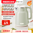 小熊烧水壶电热水壶热水壶家用保温一体电水壶开水壶煮水壶新款