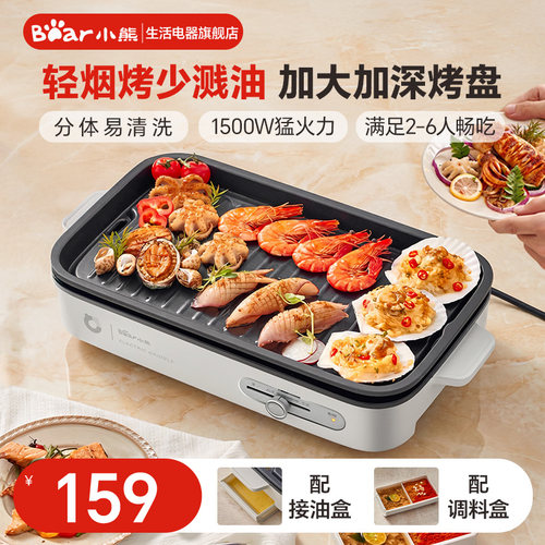 分体设计好清洗 加大加深烤盘