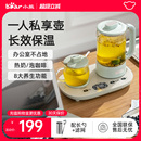 小熊办公室小型养生壶mini全自动玻璃多功能养生杯电煮茶器花茶壶