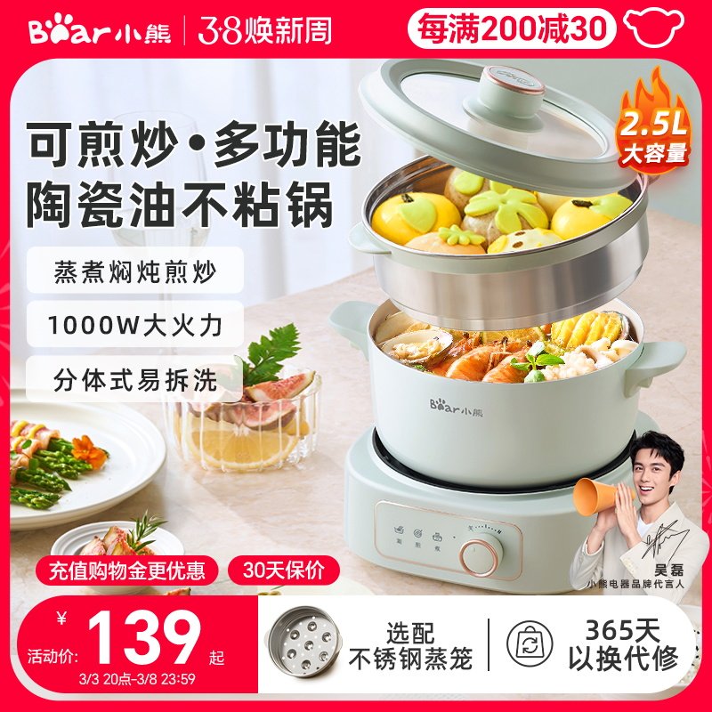 С�ܵ��������ʽ�����๦��С�����������С������һ��С���