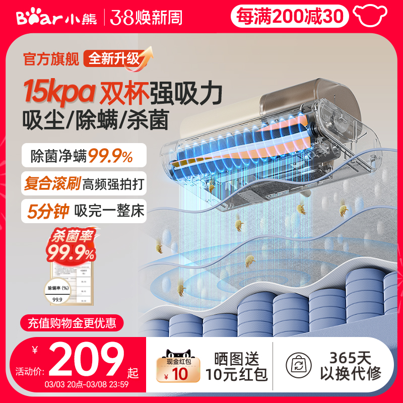 װɫ С˫ˢ˫198.55Ԫ(88VIP 95)