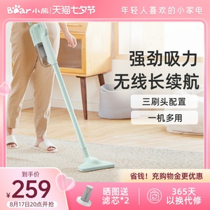小熊吸尘器家用小型大吸力超强力大功率手持低噪音除螨无线吸尘器
