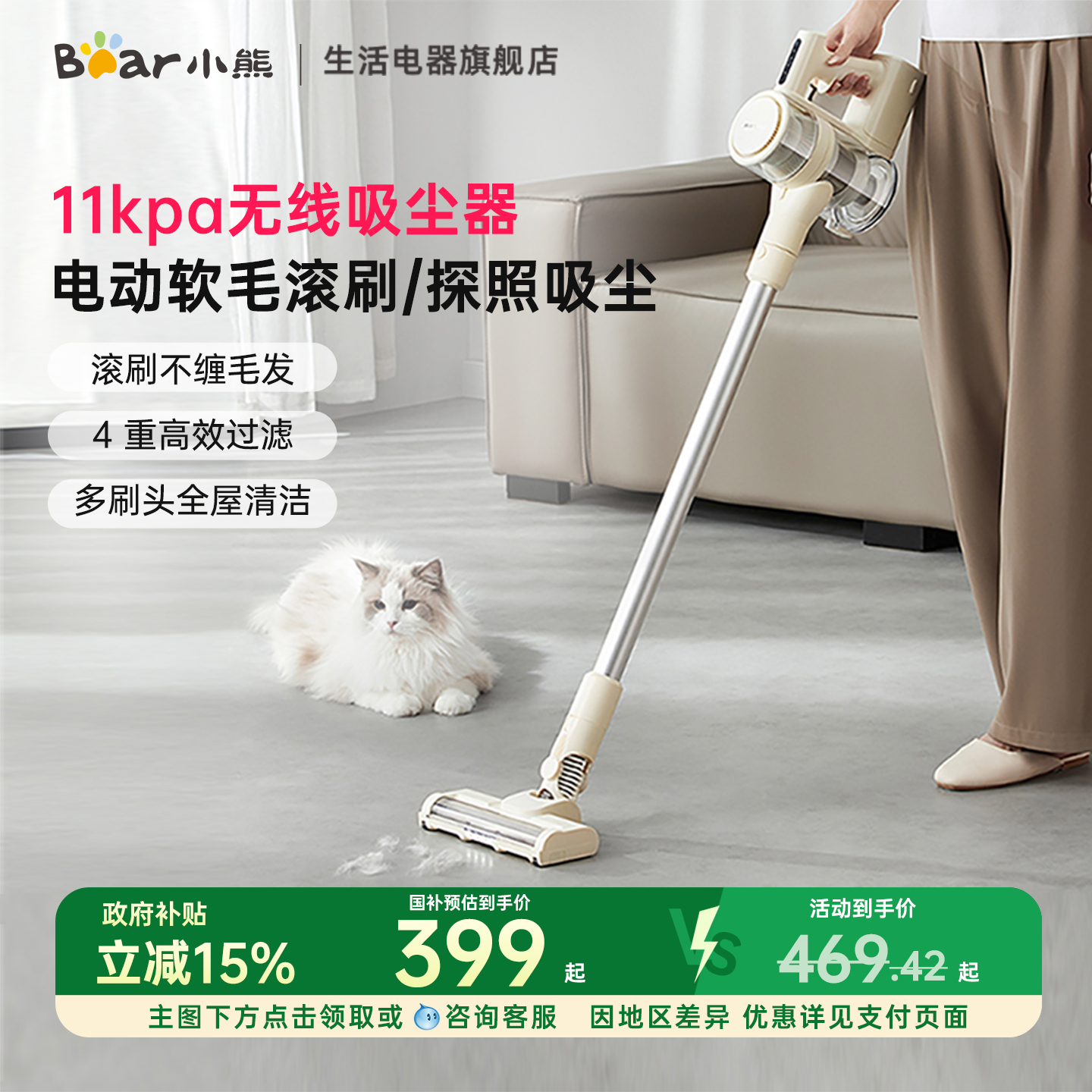 小熊无线吸尘器家用手持大吸力猫毛吸尘器低噪音大功率多刷头吸尘