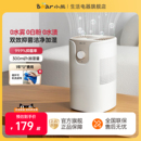 无雾加湿器卧室空气加湿器大容量办公室家用孕婴增湿轻音双效抑菌