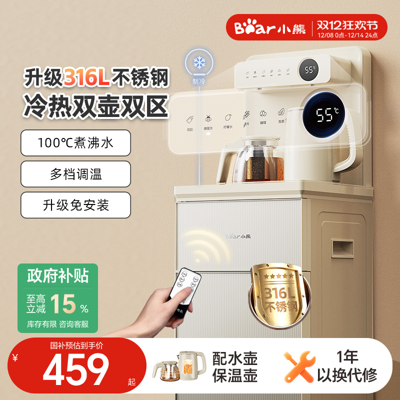 Сܲɻÿ߶ˮ2025¿칫ˮͰˮ 380.26Ԫ(88VIP 95)