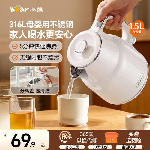 1500W大功率 高品质温控器 双层隔热防烫