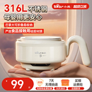 小熊便携式 烧水壶折叠水壶家用旅行出差迷你恒温保温一体电热水壶