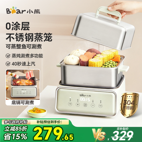 【行业热销】全钢0涂层蒸舱