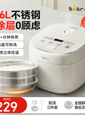 小熊电饭煲0涂层316不锈钢内胆家用小型多功能电饭锅3到4人正品3L
