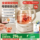 养生壶全玻璃恒温一体家用多功能办公室小型煮茶壶纯玻璃新款