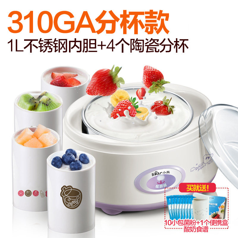 Bear/小熊 SNJ-310GA家用全自动不锈钢内胆 酸奶机陶瓷分杯正品