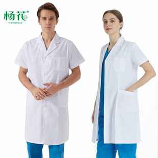 白大褂夏装短袖男女医师服医生服诊所药店实验室工作服卫生服白衣