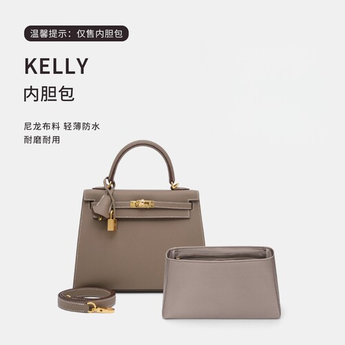 适用于Kelly凯莉25/28内胆包