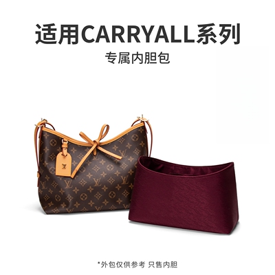 适用于carryall29内胆包