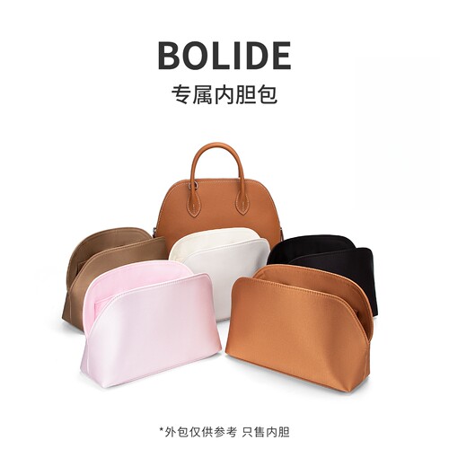 适用于保龄球Bolide内胆包