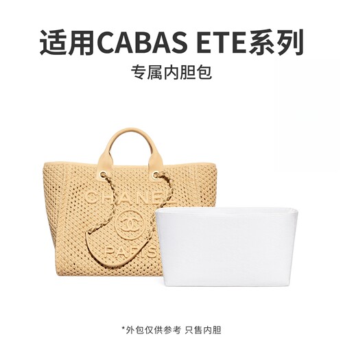 适用于CabsaEte22S/23S沙滩包