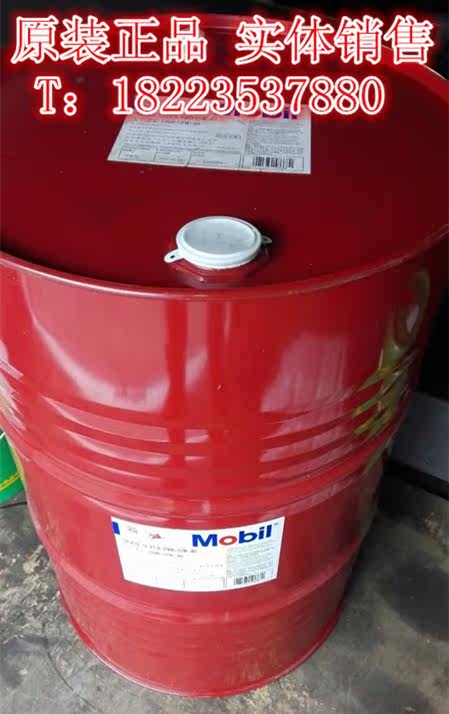 美孚威格力533 重负荷循环系统油 高速线材轧机循环油 208L