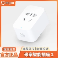 Xiaomi Mi Family Smart Socket 2 Bluetooth Gateway Version Version мобильный телефон