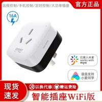 Gosund Smart Socket 16a Применимо Mijia приложения Статистика мобильной системы