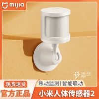 Mijia xiaomi Human Sensor 2 Мобильный обнаружение освещает темные суждения двери и индукция окна Семейная интеллектуальная связь