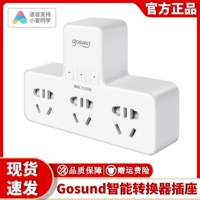 Gosund Smart Converter Socket подходит для Mijia Mobile Phone Remote Wireless Wi -Fi Division Plag Board