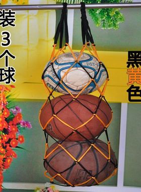 加粗篮球网兜球兜装球网袋足球排球篮球网袋篮球包大网兜训练网袋
